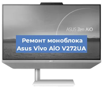 Замена материнской платы на моноблоке Asus Vivo AiO V272UA в Челябинске